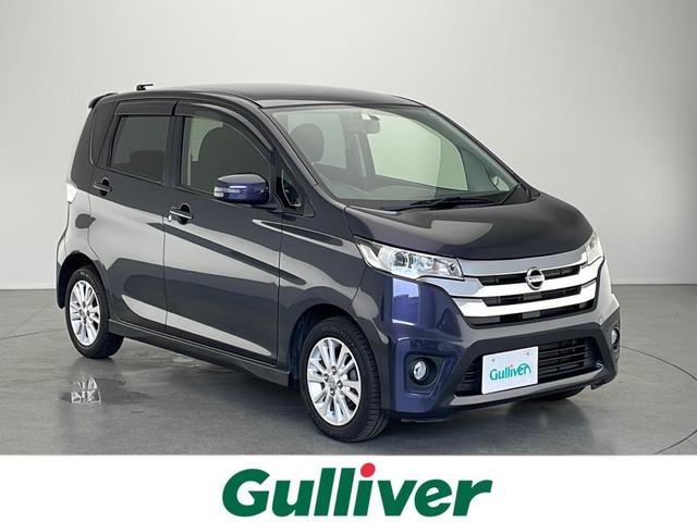 日産 デイズ
