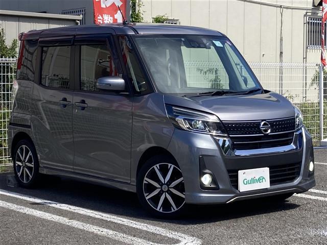 日産 デイズルークス