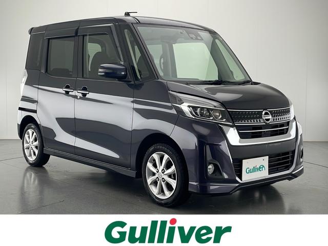 日産 デイズルークス