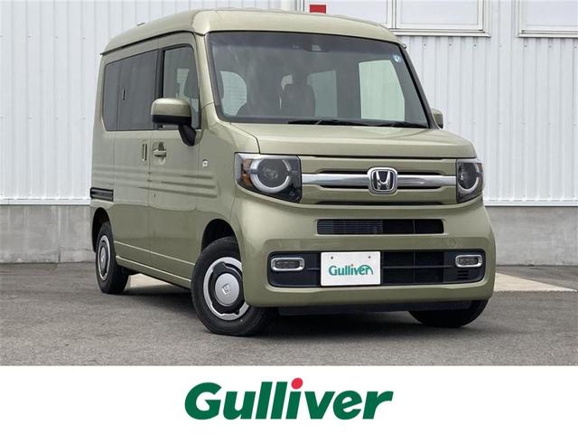 ホンダ N-VAN+スタイル
