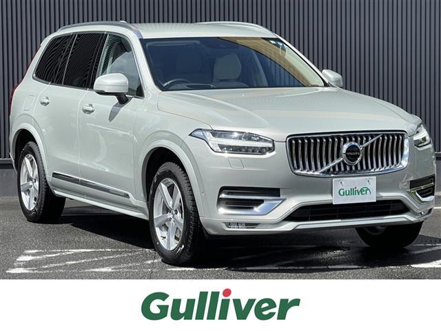 ボルボ XC90