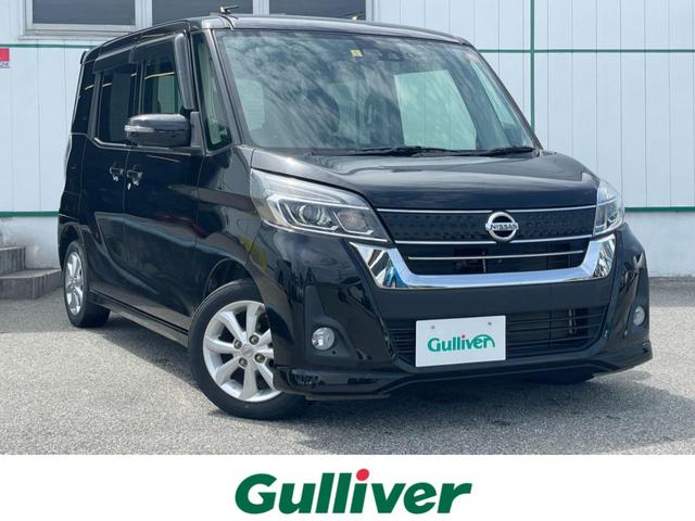 日産 デイズルークス