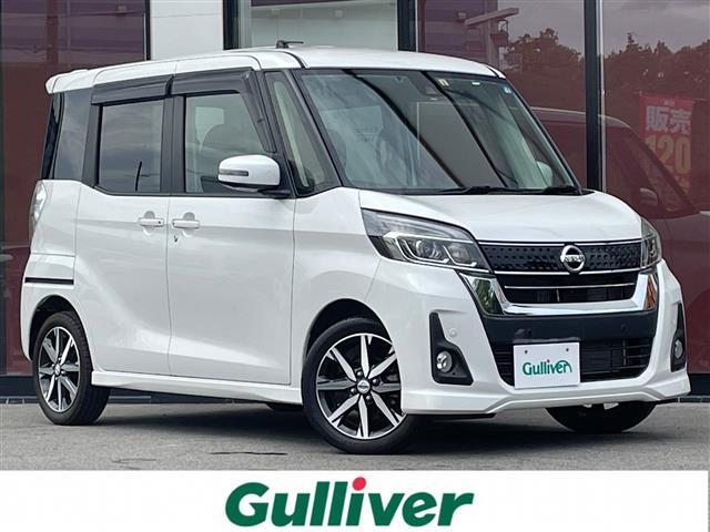 日産 デイズルークス