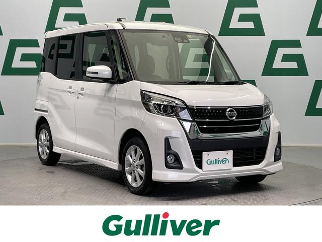 日産 デイズルークス