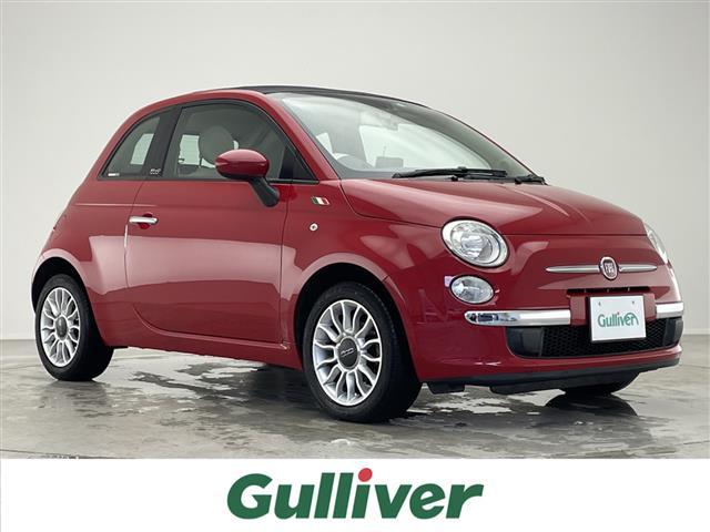 フィアット 500C