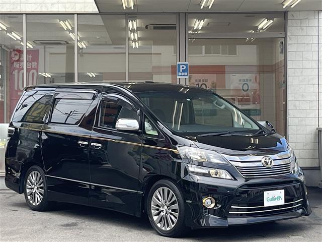 トヨタ ヴェルファイア 2.4Z ゴールデンアイズII アルパイン