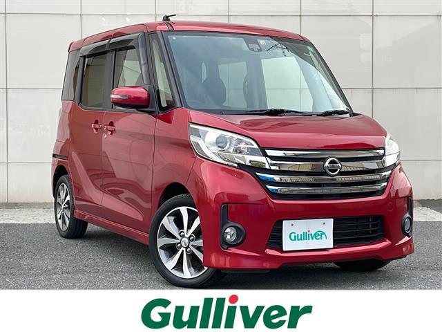 日産 デイズルークス