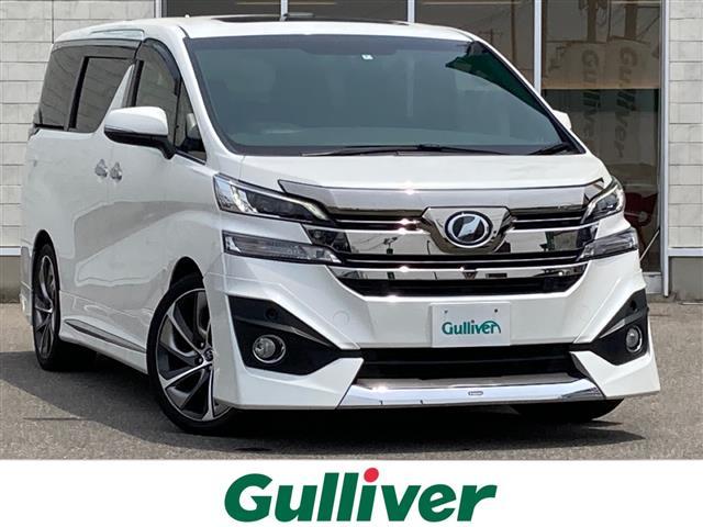 トヨタ ヴェルファイア
