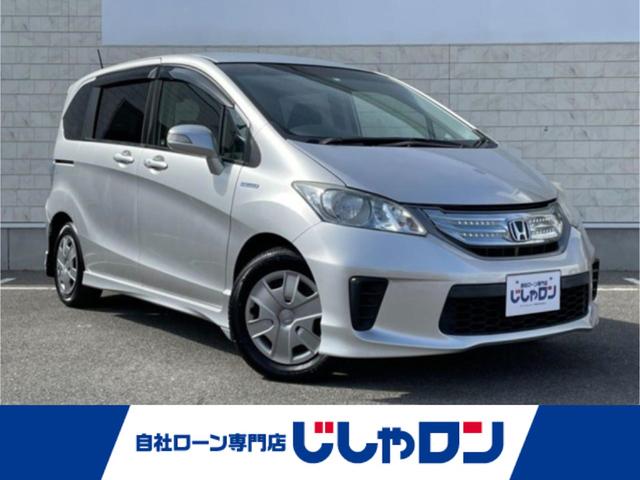 ホンダ フリードハイブリッド