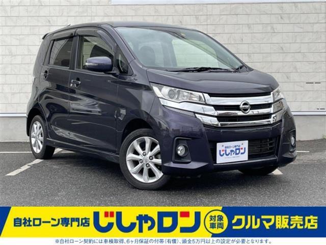 日産 デイズ