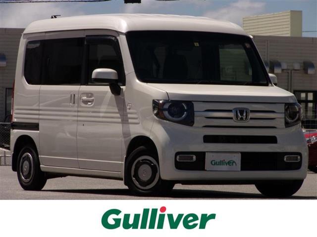 ホンダ N-VAN+スタイル