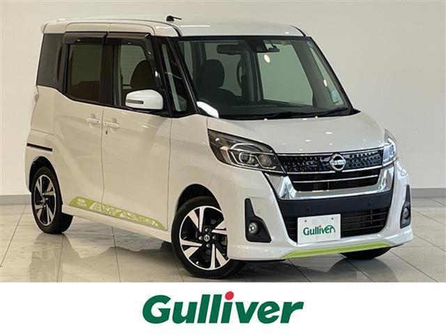 日産 デイズルークス