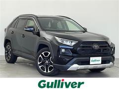 トヨタ　ＲＡＶ４　アドベンチャー