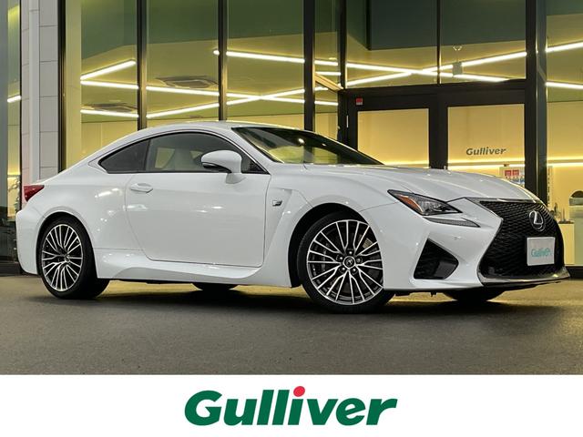 レクサス RC F