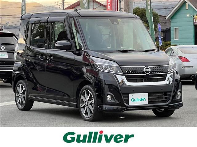 日産 デイズルークス