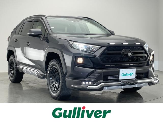☆中古品☆トヨタRAV4 JAOS バンパープロテクター☆