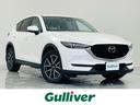 マツダ ＣＸ－５ ＸＤ　Ｌパッケージ （車検整備付）