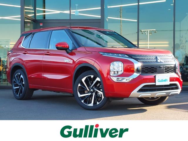 三菱 アウトランダーPHEV