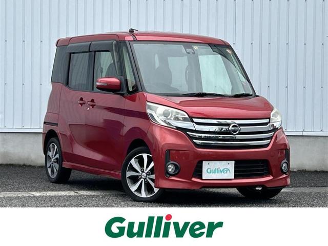 日産 デイズルークス