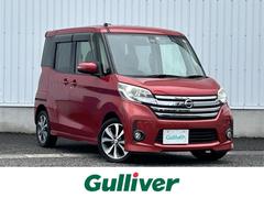 日産　デイズルークス　ハイウェイスター　Ｘ　Ｖセレクション