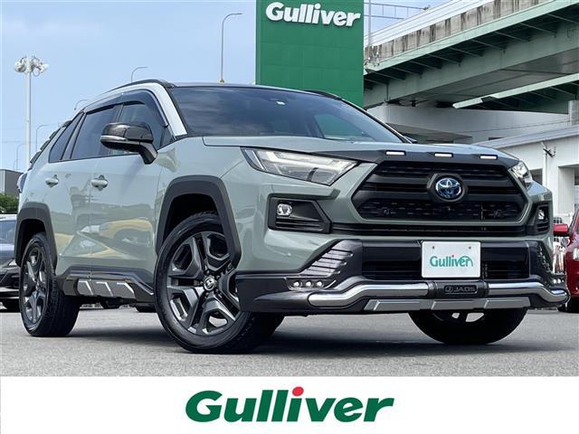トヨタ RAV4
