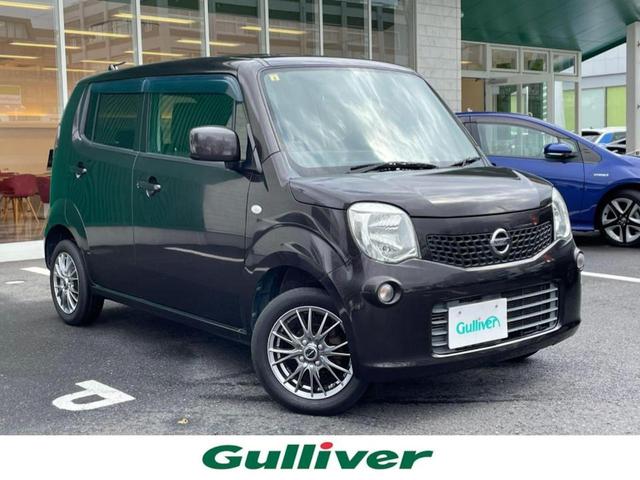 日産 モコ