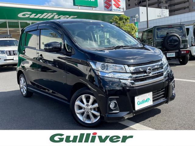 日産 デイズ ハイウェイスター Ｘ エマージェンシーブレーキ 社外メモリーナビ（ＣＤの中古車｜グーネット中古車