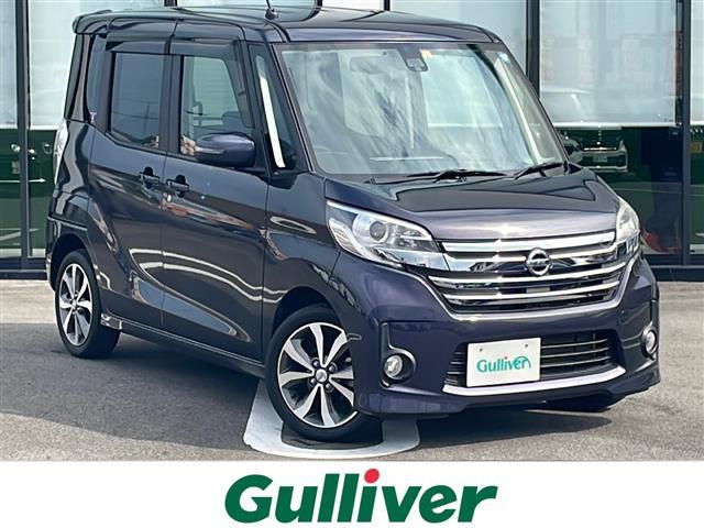 日産 デイズルークス