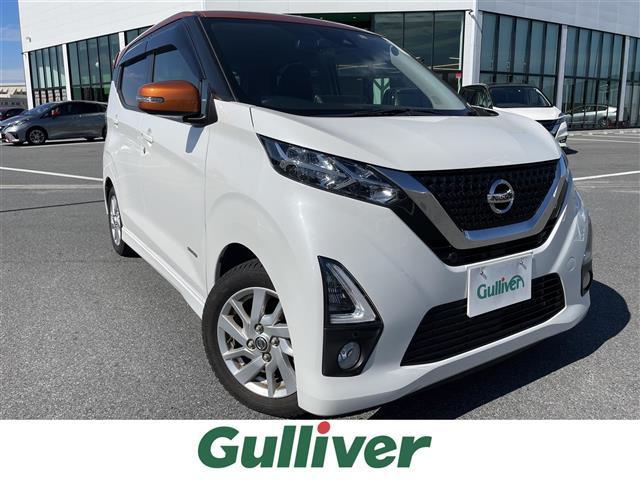 日産 デイズ ハイウェイスター Ｘ プロパイロットエディション 純正９インチナビの中古車｜グーネット中古車