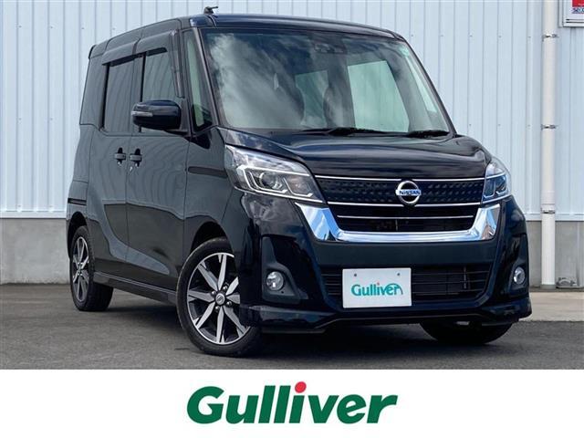 日産 デイズルークス