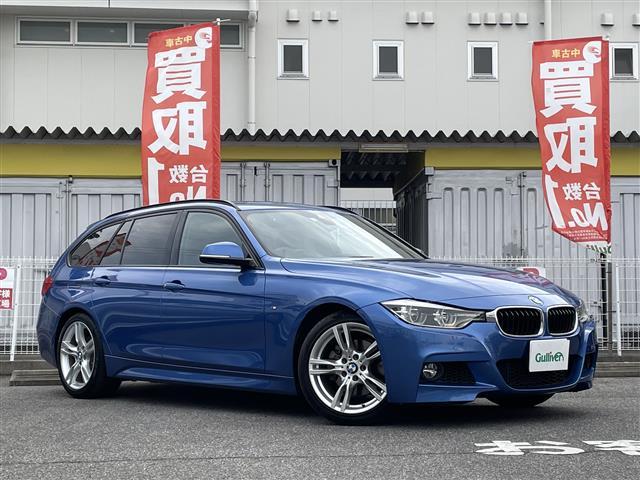 ＢＭＷ ３シリーズ ３１８ｉツーリング　Ｍスポーツ　禁煙車／メーカーメモリナビ／ＢＴ／ＣＤ／ＭＳＶ／ＵＳＢ／ＡＵＸ／バックカメラ／ビルトインＥＴＣ／パークトロニック／インテリジェントセーフティ／レーンディパーチャーウォーニング