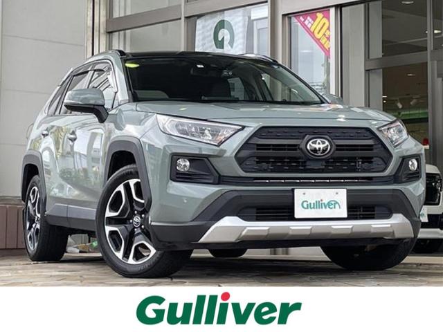 ＲＡＶ４(トヨタ) アドベンチャー 中古車画像