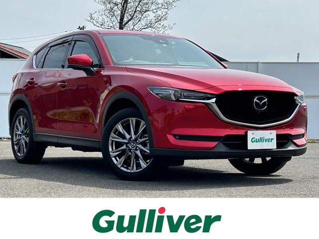 マツダ ＣＸ－５ ＸＤ　エクスクルーシブモード　スマートシティブレーキサポート　スマートブレーキサポート　ＢＯＳＥサウンドシステム　純正メモリナビ　フルセグＴＶ　３６０°ビューモニター　バックカメラ　レーダークルーズコントロール　ＬＥＤライト