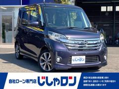 日産　デイズルークス　ハイウェイスター　Ｘ　Ｇパッケージ　純正ＳＤナビ