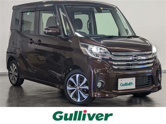 日産 デイズルークス