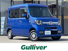 ホンダ　Ｎ−ＶＡＮ＋スタイル　ファン　ターボホンダセンシング　４ＷＤ　ホンダセンシング