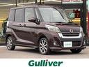 日産 デイズルークス ハイウェイスター　Ｘ　Ｖセレクション　純正...