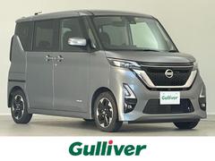 日産　ルークス　ハイウェイスター　Ｘ　プロパイロットエディション