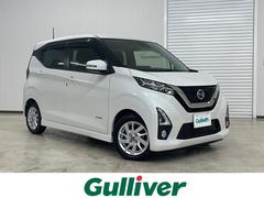 日産　デイズ　ハイウェイスター　Ｘ