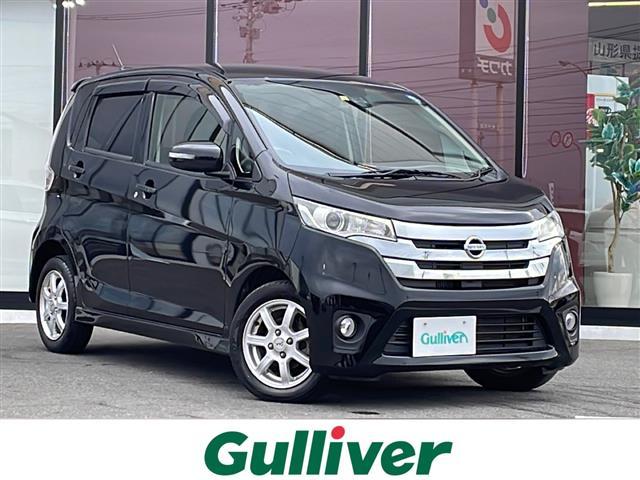 日産 デイズ
