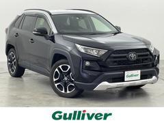 トヨタ　ＲＡＶ４　アドベンチャー　ワンオーナー　衝突軽減ブレーキ　レーンキープアシスト