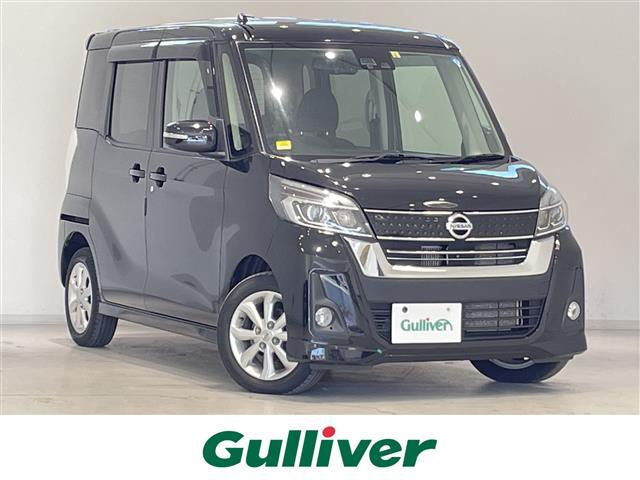 日産 デイズルークス