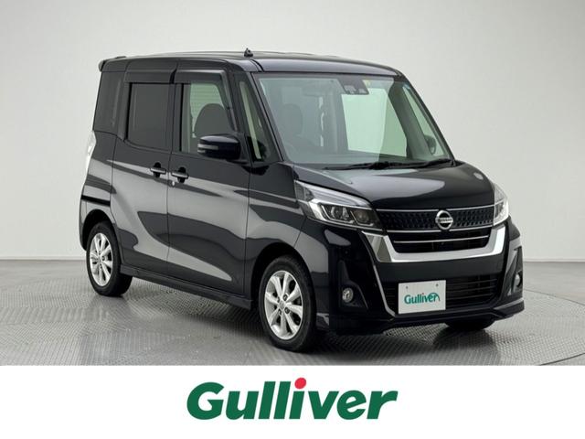 日産 デイズルークス