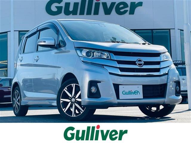 日産 デイズ