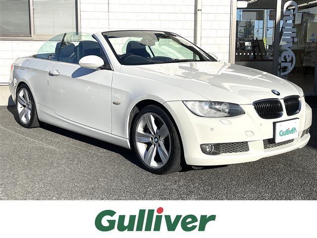 BMW 3シリーズ