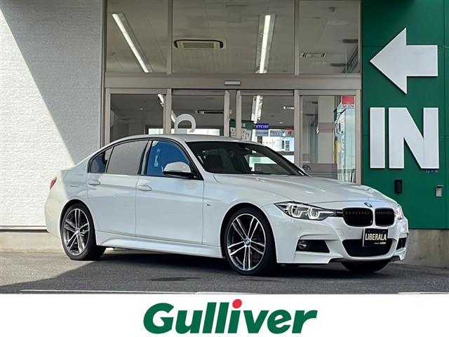 BMW 3シリーズ