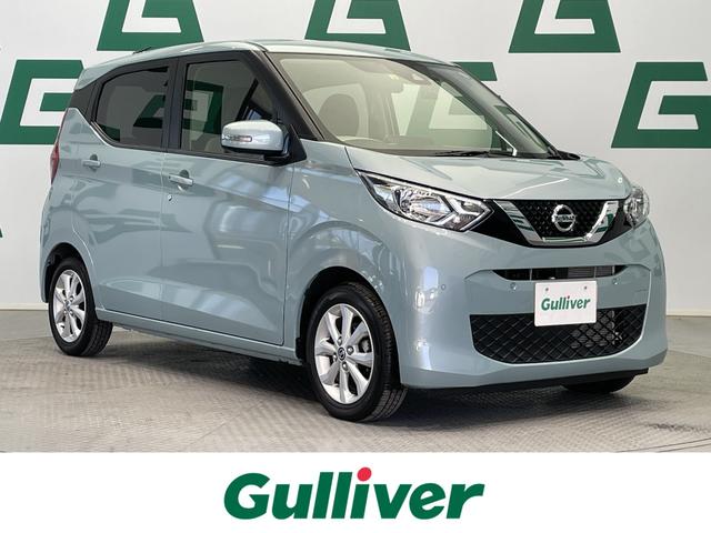 日産 デイズ