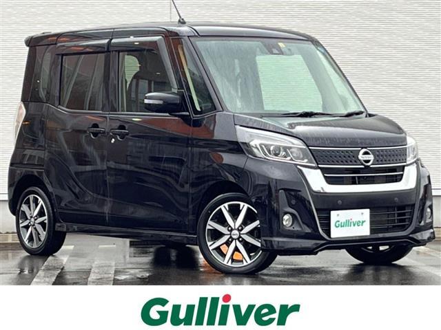 日産 デイズルークス