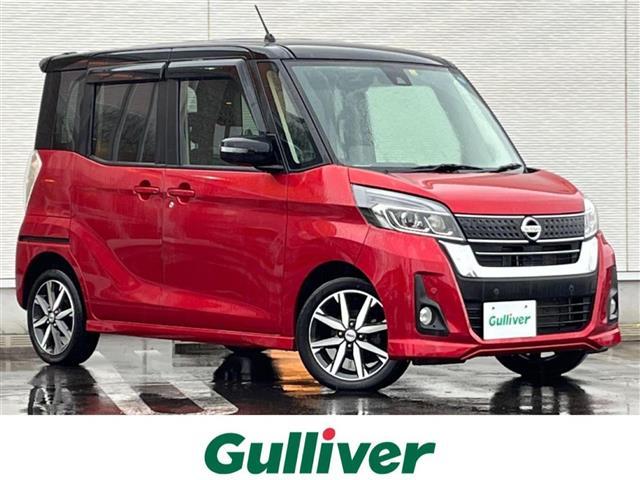 日産 デイズルークス