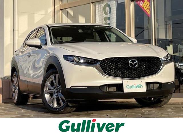 マツダ CX-30